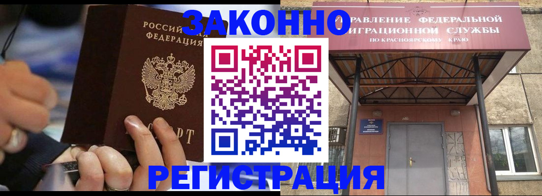 прописка для кредита в Ирбите